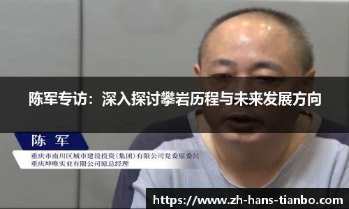天博体育平台