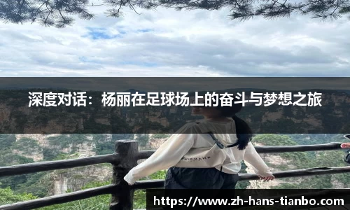 天博体育APP