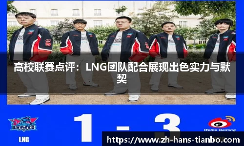 天博体育平台