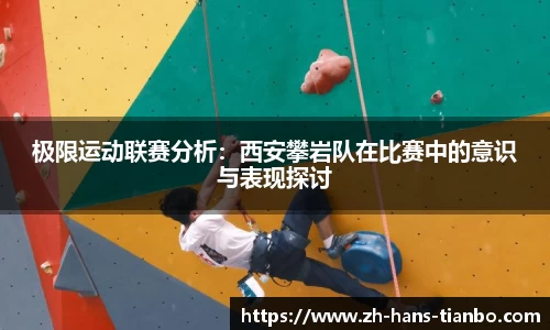天博体育官网