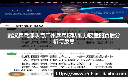 天博体育官网